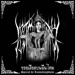 Leftmuenang : Blood Stain on Silk Dress Special by Kassalongkham